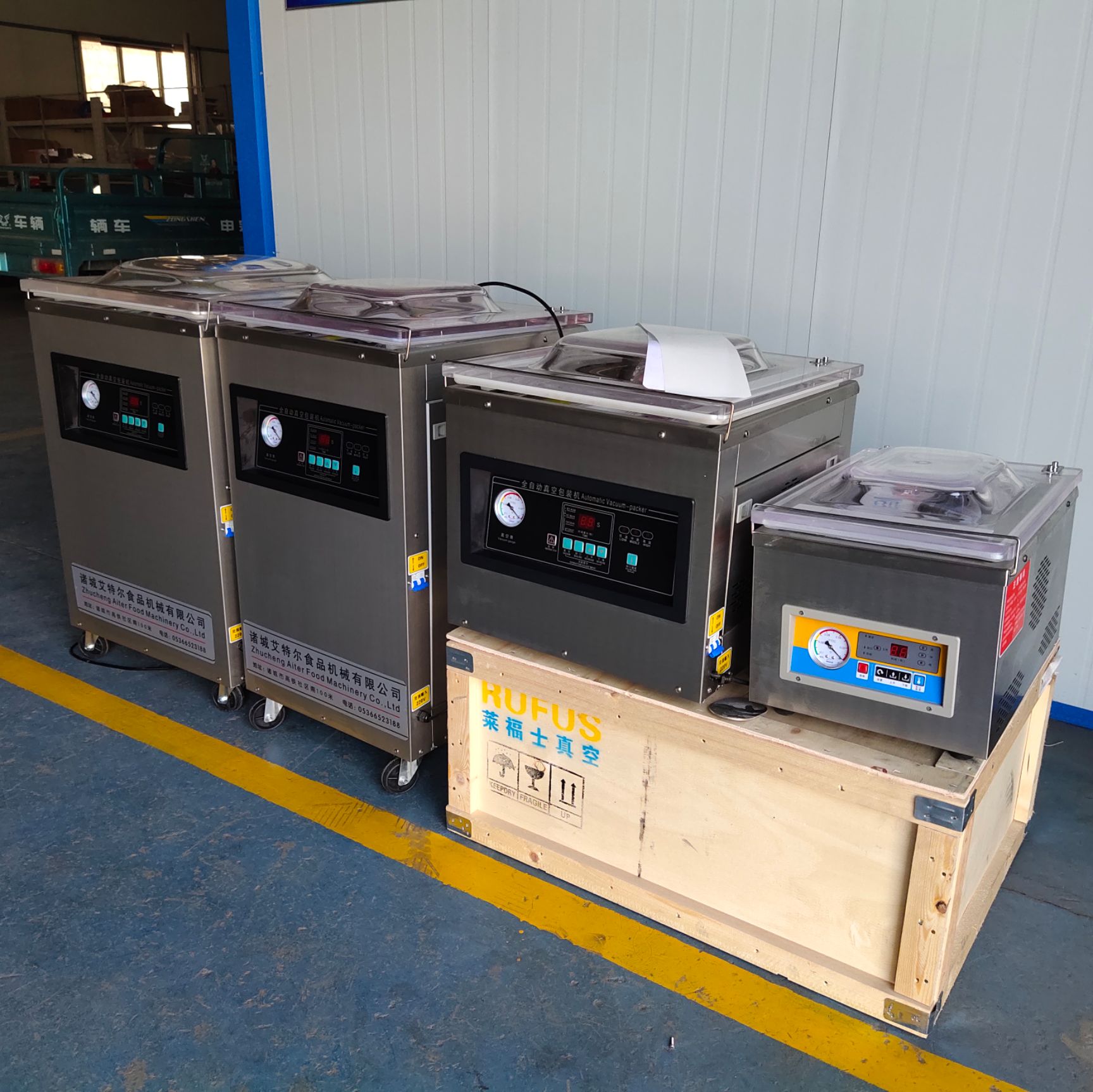 台式小型真空包装机 家用260抽真空包装机