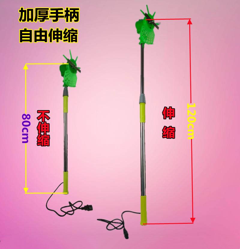 割草机  葡萄辣椒电动打尖机割草打头机掐尖机手持12V果树锂