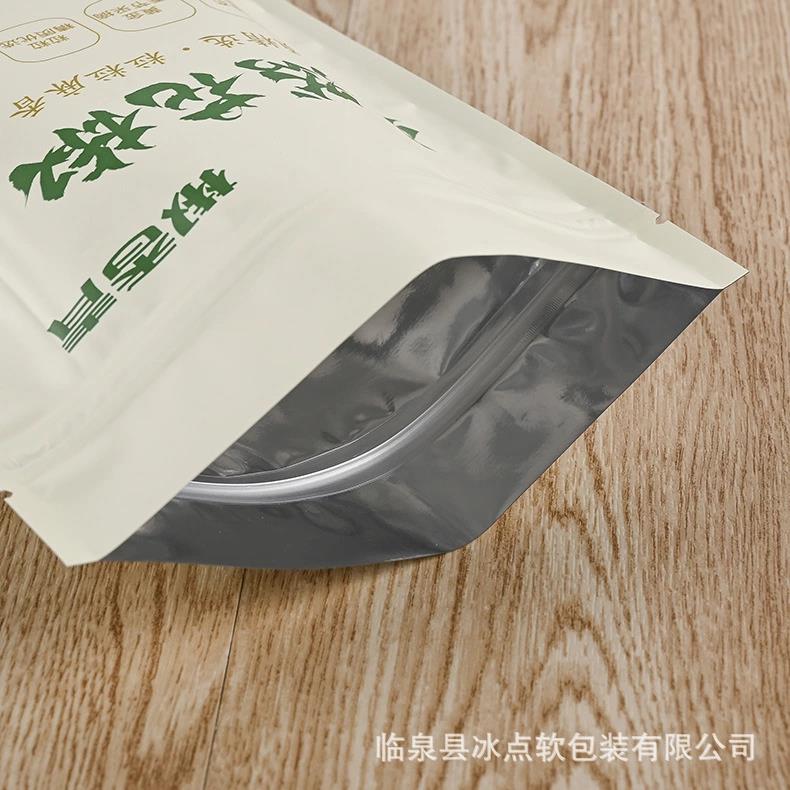 定制调味品三边封包装袋味精鸡精桂皮香叶花椒八角食盐食品自封袋
