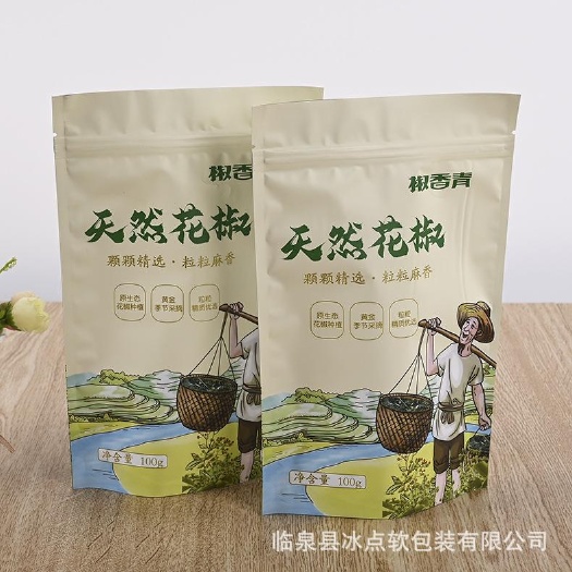定制调味品三边封包装袋味精鸡精桂皮香叶花椒八角食盐食品自封袋
