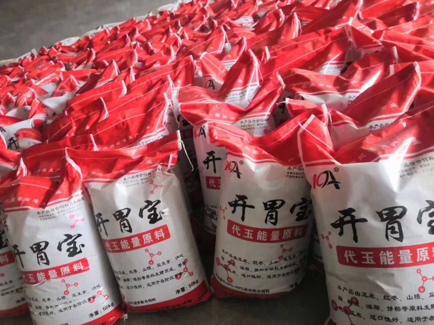 饲料发酵剂  开胃宝适合牛养猪鸡鸭鹅代替玉米能量发酵料