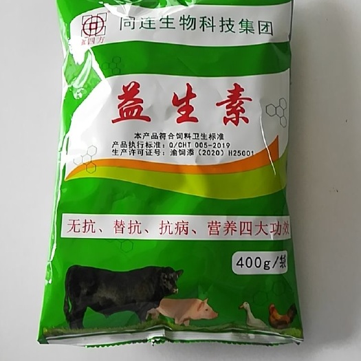 重庆市微生物饲料添加剂  益生素