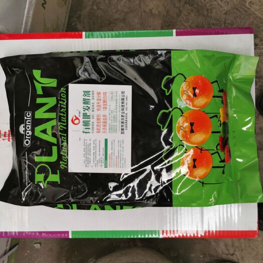 邯郸生物肥发酵剂 粪便发酵剂  有机肥发酵剂 发酵各种粪便植物性