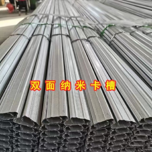 天津天津大棚专用卡槽卡槽厚度0.5－0.6－0.7－1.0量大优