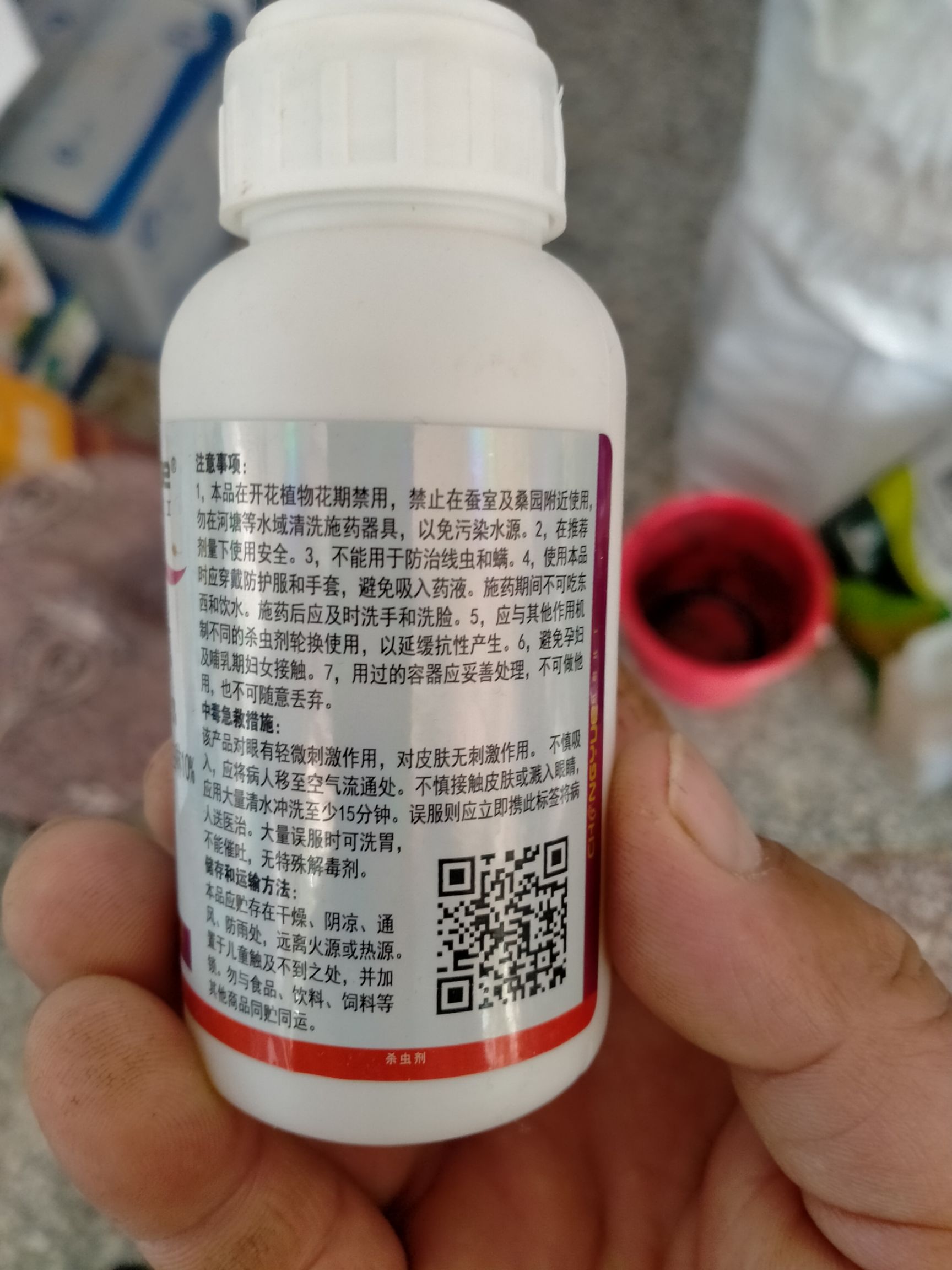 阿维吡虫啉  蚜虫效果很不错