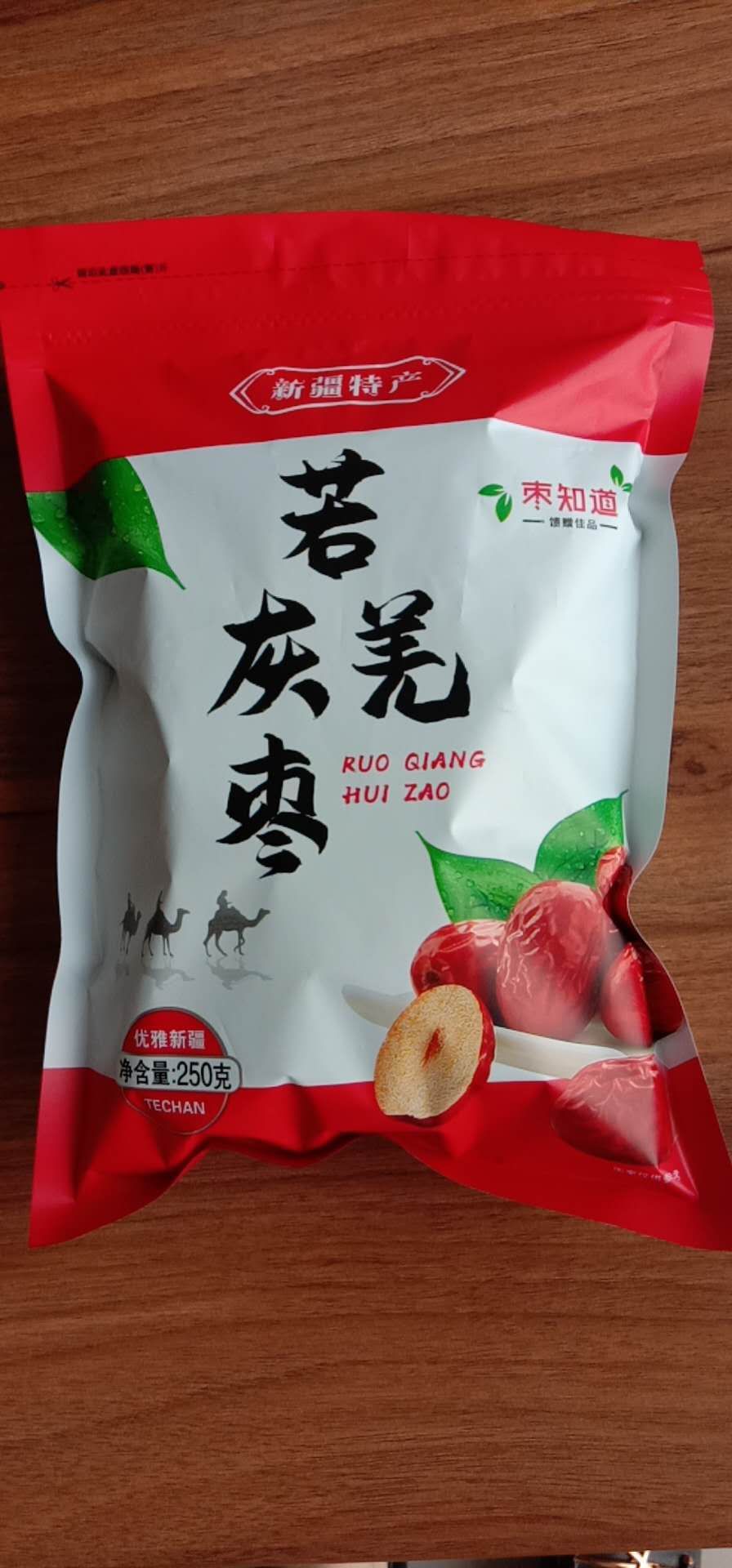 【电商微商】电商平台新疆
袋装若羌灰枣  厂家直销品质保证