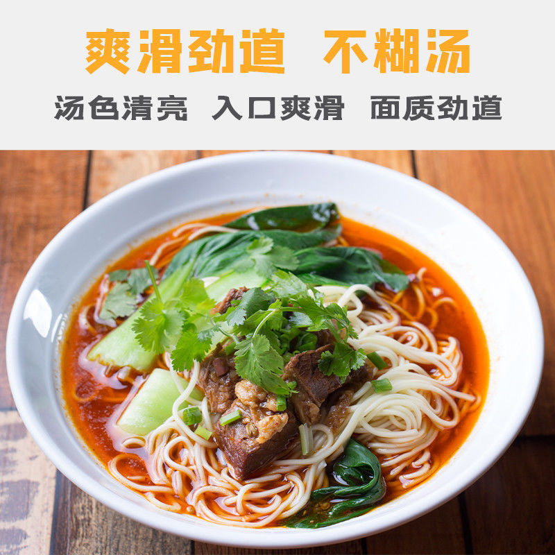 贵州特产面条挂面碱水面手工制作汤面拌面炒面半成品细刀二刀可选