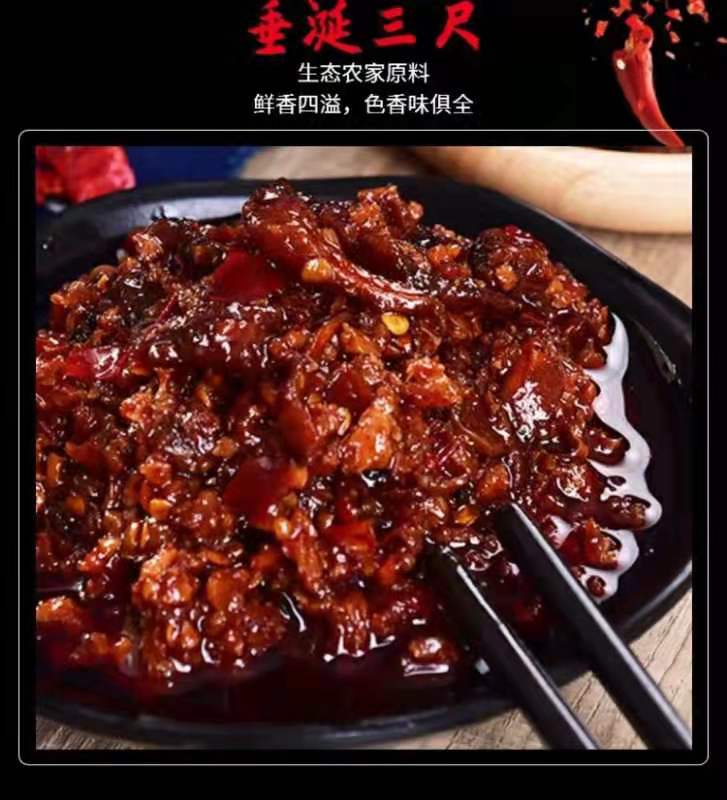 牛肉酱辣椒酱调味酱多种口味拌饭下饭菜桶装酱货源批发