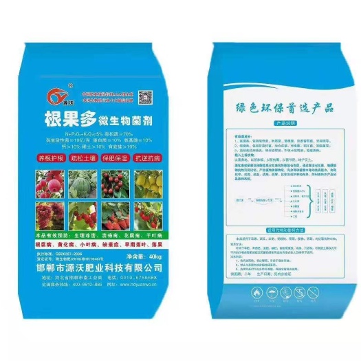 邯郸菌肥  根果多微生物菌剂