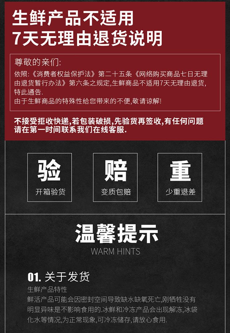 黄花鱼海鱼大黄鱼0.5-1.2斤每条东海新鲜冷冻大黄鱼包邮