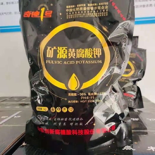 济宁腐殖酸钾 矿源黄腐酸钾生根壮苗除盐碱含腐植酸水溶肥料叶面肥蔬菜通用