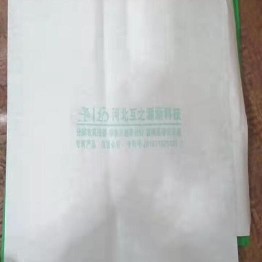 晋州市种植套袋  新型红外光无菌葡萄套袋，药物葡萄套袋
