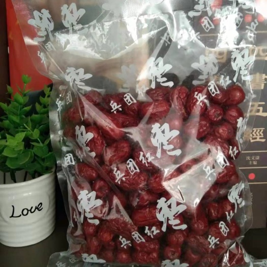 乐陵市【电商微商】电商平台新疆
袋装若羌灰枣  厂家直销品质保证