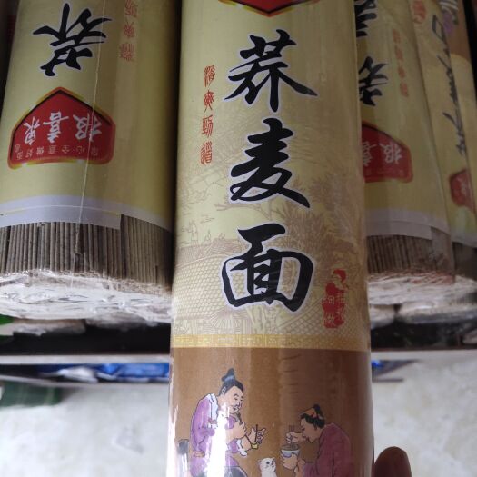 易县粗粮面