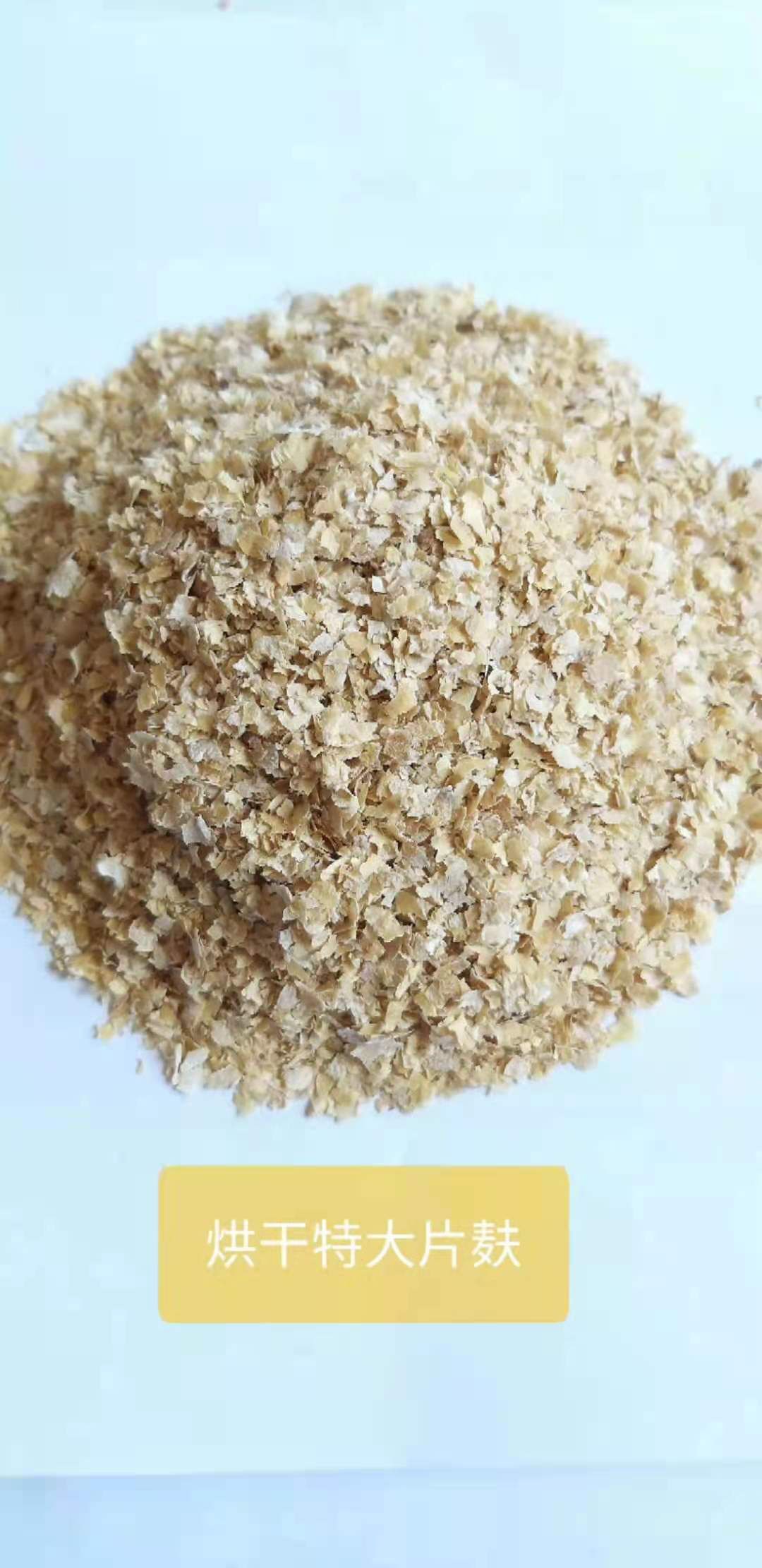 麦麸  麸皮现货供应，混麸，细麸，大片，全国发货，诚信经营，现货供应