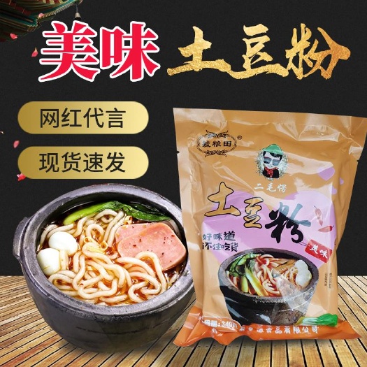 东丰县 香辣土豆粉