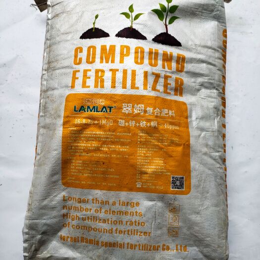 南宁 翠姆颗粒复合肥料蔬菜花卉果树通用型肥料