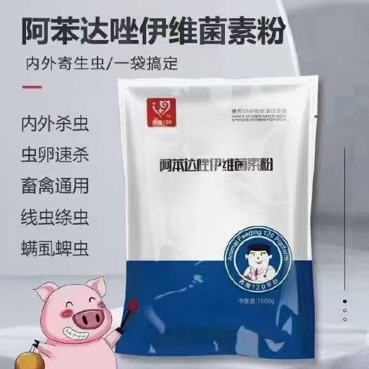 新郑市混合型饲料添加剂 