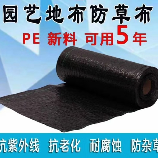 惠民县防草布