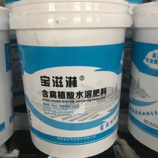 常德有机水溶肥 腐殖酸水溶肥，微生物菌剂