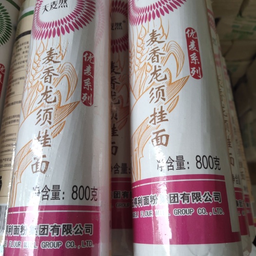 易县挂面