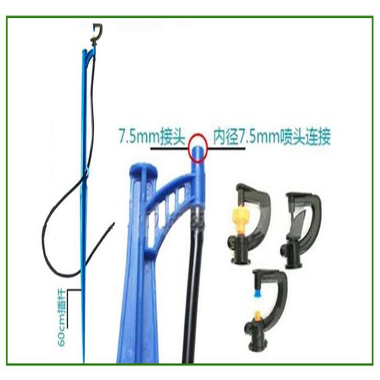   地插杆 地插微喷 地插微喷，雾化微喷，喷淋微喷，插杆高度