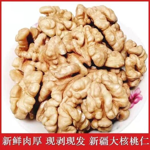 汾阳市新鲜核桃仁批发