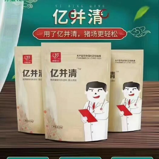新郑市混合型饲料添加剂 亿并清