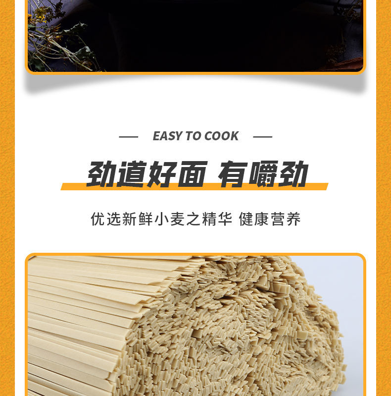 贵州特产面条挂面碱水面手工制作汤面拌面炒面半成品细刀二刀可选