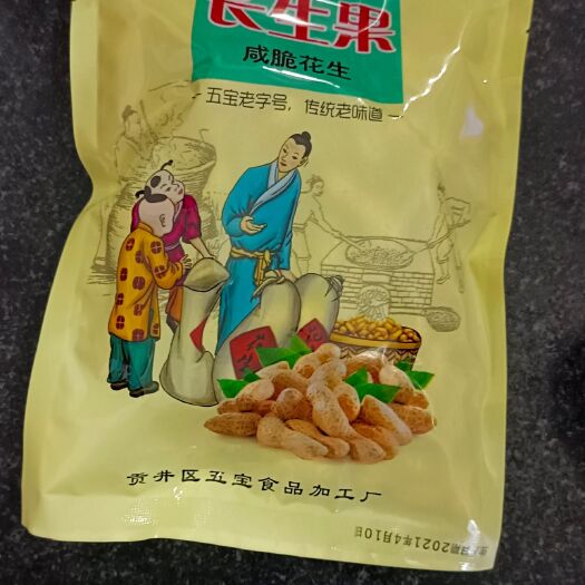 休闲零食  四川特产，自贡多味花生传统工艺，精挑细选，精美礼