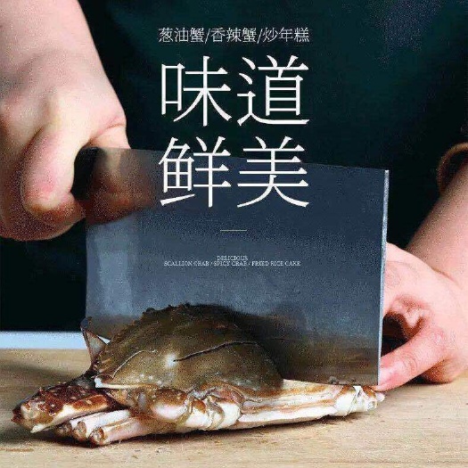 舟山梭子蟹特大鲜活冷冻螃蟹新鲜大公蟹海蟹飞蟹海鲜特产水产批发