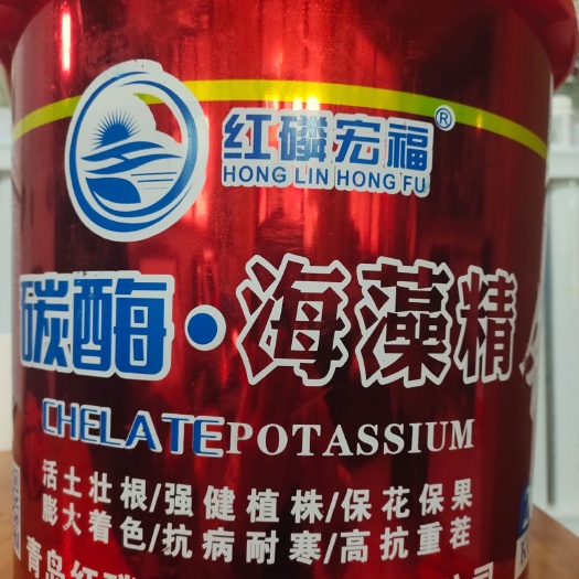 正定县微量元素肥料  酸酶海藻晶钾，活土壮根，强健植株，保花保果。