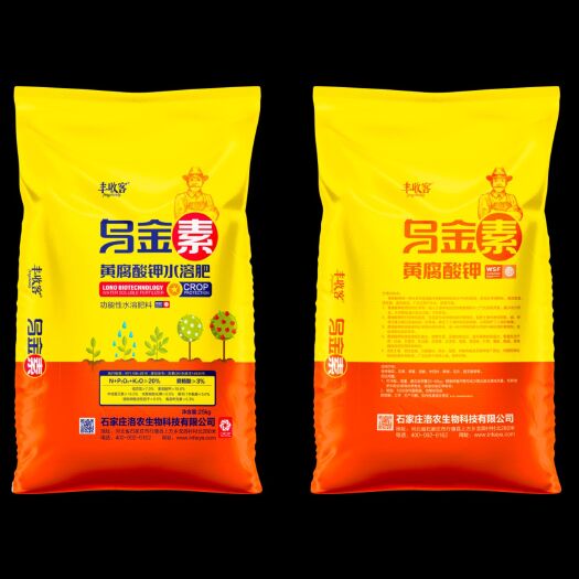 行唐县黄腐酸钾 水溶肥生根壮苗氮钾肥