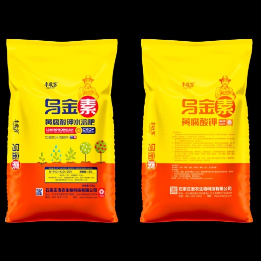 行唐县氮肥  氮钾肥  黄腐酸钾  放置时间越长颜色越深