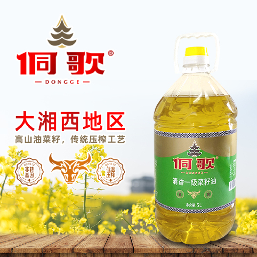 怀化 湖南侗歌清香一级菜籽油非转基因物理压榨