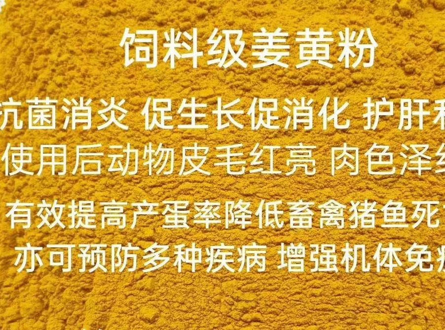 稻糠 常年出售各种新奇特饲料原料！厂价合同价供应，