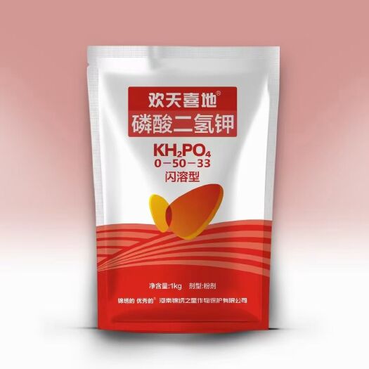 睢宁县叶面肥 磷酸二氢钾0-50-33，冷水速溶