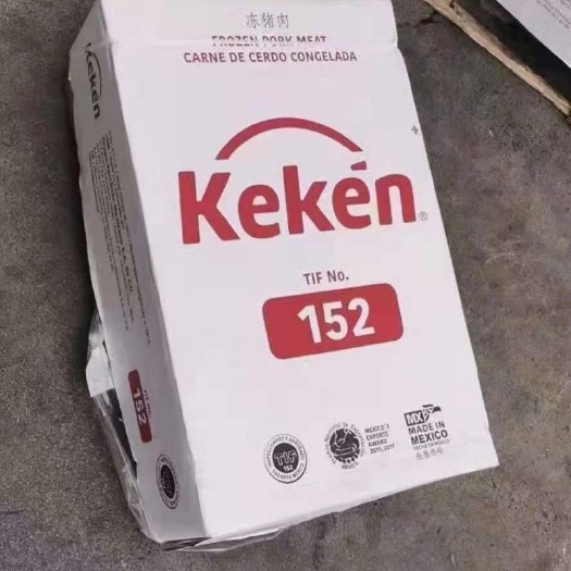 赣州猪肥膘 152碎膘