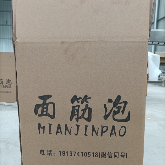 新乡县 面筋泡！