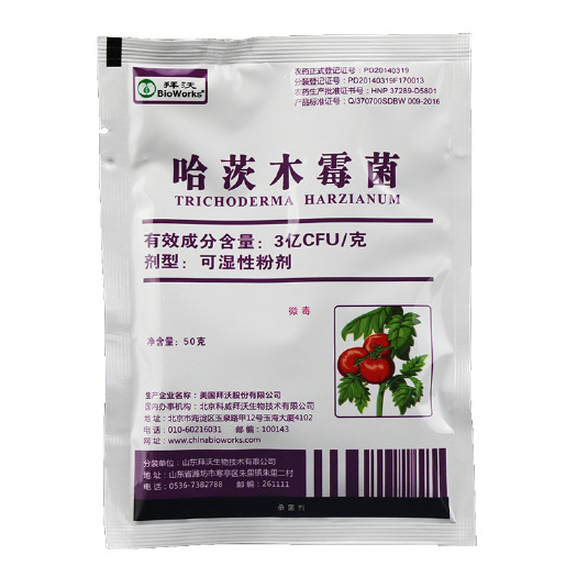 南京美国拜沃3亿CFU/克哈茨木霉菌花卉蔬菜灰霉病 立枯病根腐病