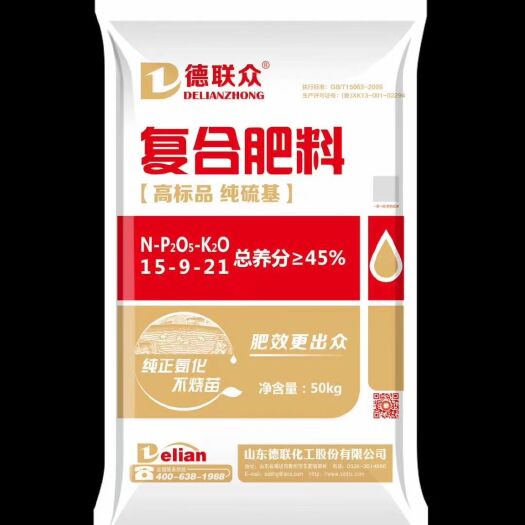 青州市 氨化纯硫基复合肥。控施掺混肥。氨化腐植酸复合肥，有机肥。
