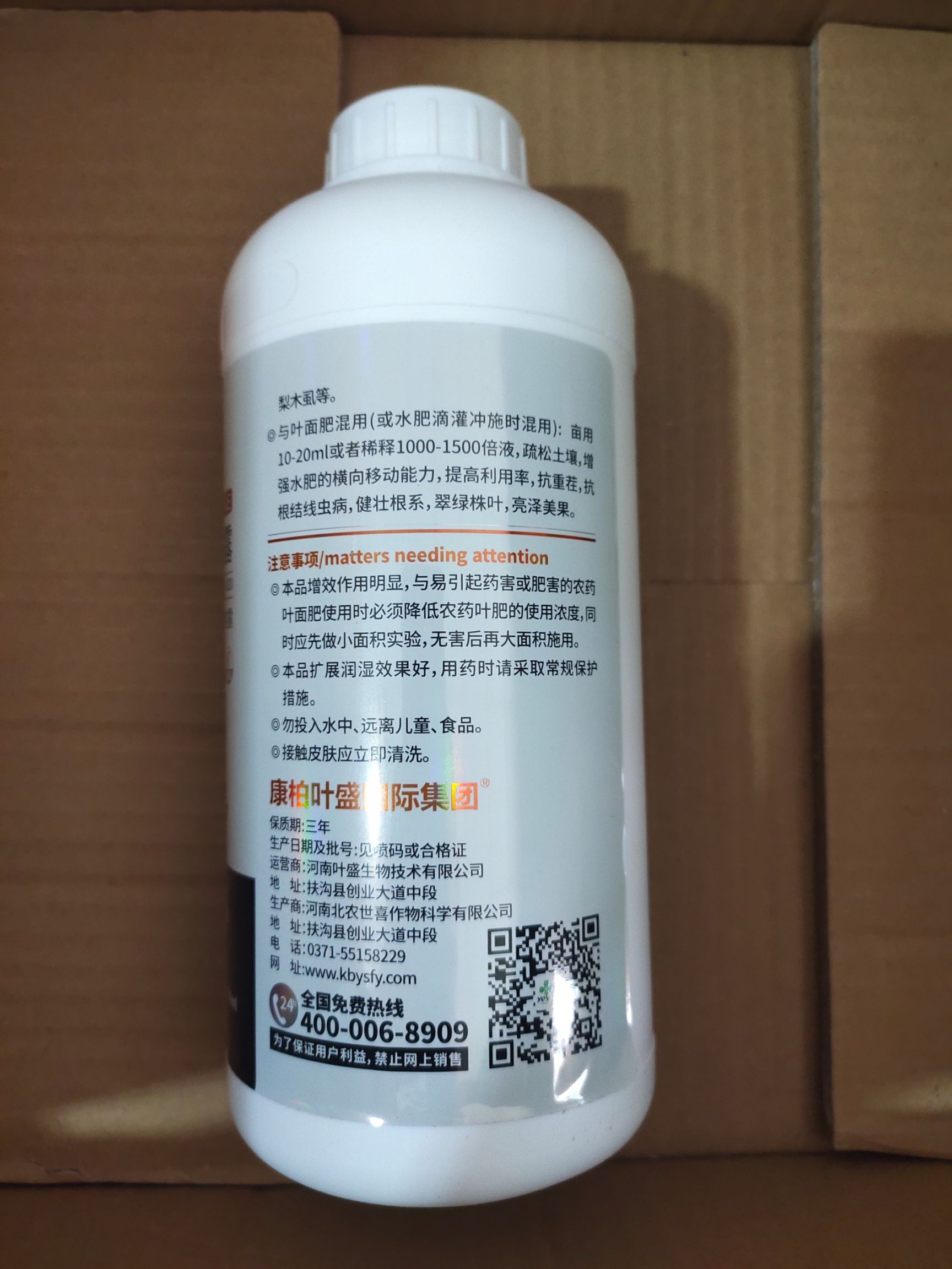 意欧农药助剂 橙皮精油助剂  橙皮精油康柏叶盛优倍加