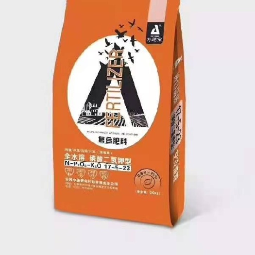 仁寿县 复合肥17-5-23厂家直销