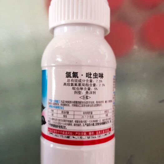 苍溪县农信速万净7.5%氯氟吡虫啉蚜虫高效氯氟氰菊脂杀虫剂