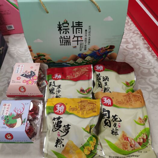 成都 原价138元的粽子礼盒现在49.9元