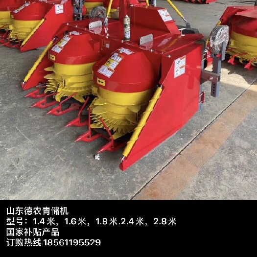 宁津县青贮碎草机 青储机割台