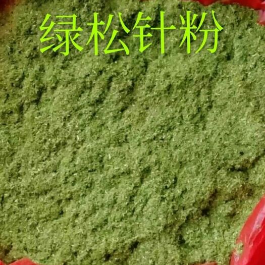 隆林县 松针粉批发