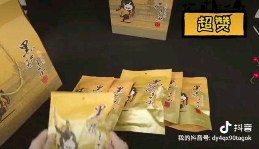 休闲零食  东阿阿胶旗下品牌黑驴王子特产酱香味熟食驴肉零食