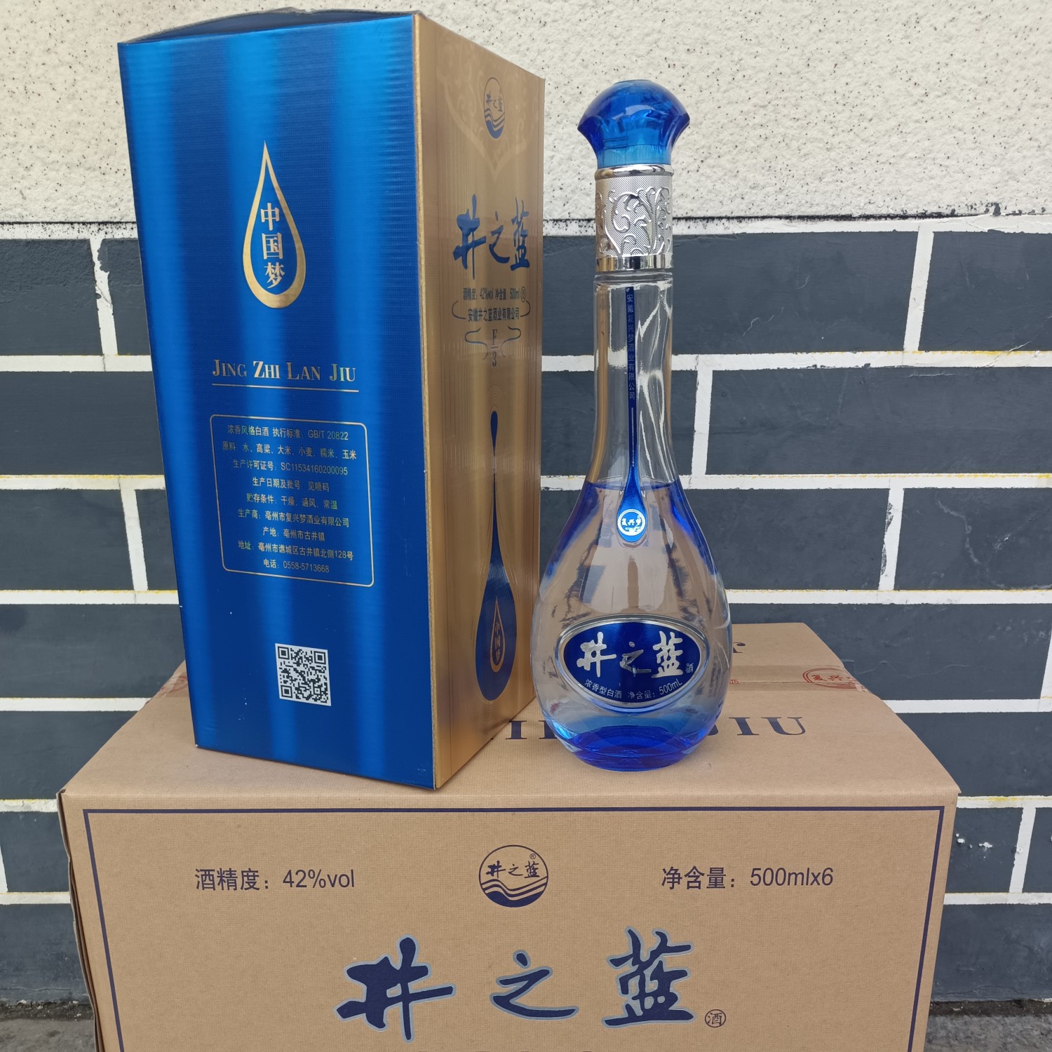 白酒批发整箱6瓶42度浓香型白酒每瓶500毫升