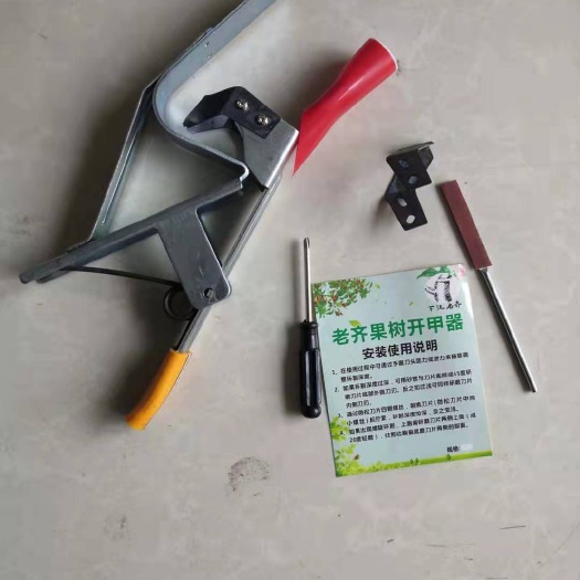 滨州柑橘环割刀  下洼老齐牌果树环割器开甲锯环割刀环割剪剥皮刀新